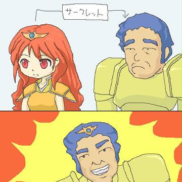 王位を脱ぐ日