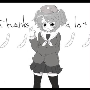 げすとにとり
