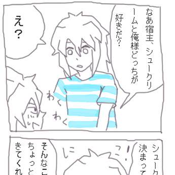 わかってはいたけど