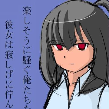 オリスクをラノベ風に