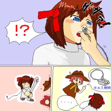 子供の頃にやったことあるハズ(2コマ目)