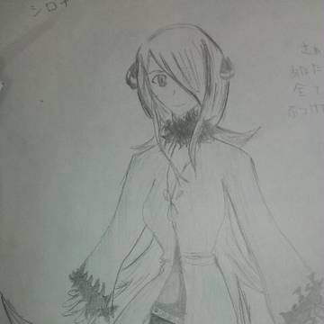シロナ嬢