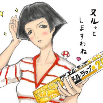 大きくなるもん！