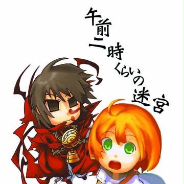 世界樹本表紙