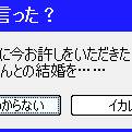 ストーンオーシャンより