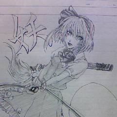 妖夢