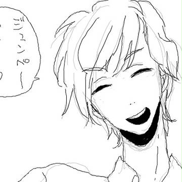 らくがき