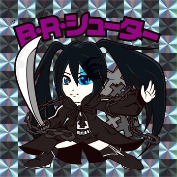 ヘッドBRS