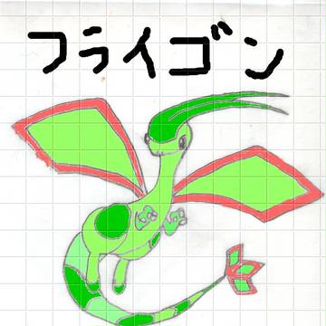 イケメンふらいごん