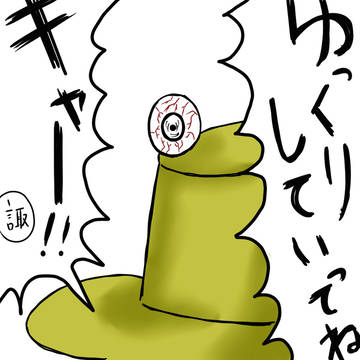 プロフ絵用