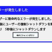 デスノートPC??