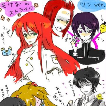 好きキャラ～ツン編～