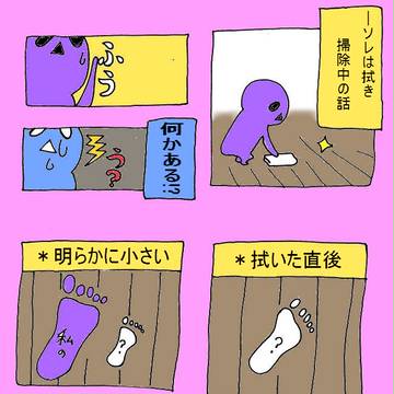 日記始めました ~1