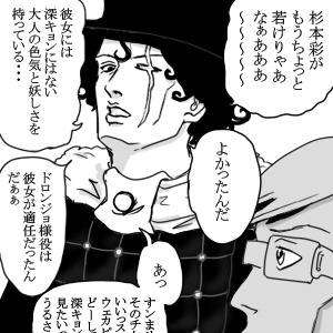 パシリ