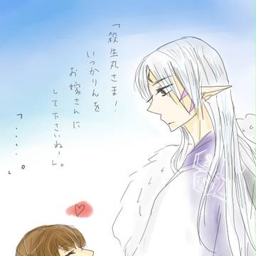 いつか・・