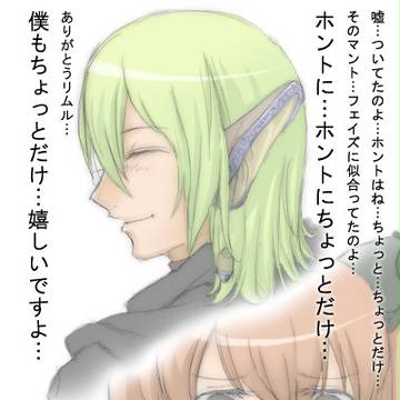 ふぇいりむ
