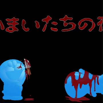 ♪テレレレン