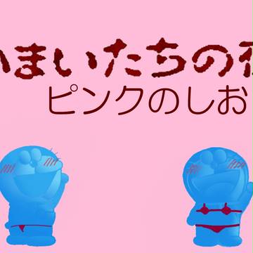 ♪テレレレン