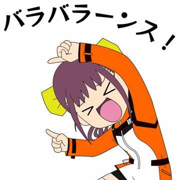 りマミ