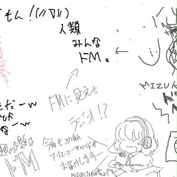 皆大ｽｷﾀﾞｰｗｗ