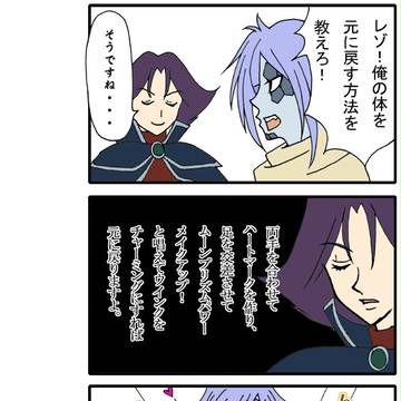 じいちゃんと孫