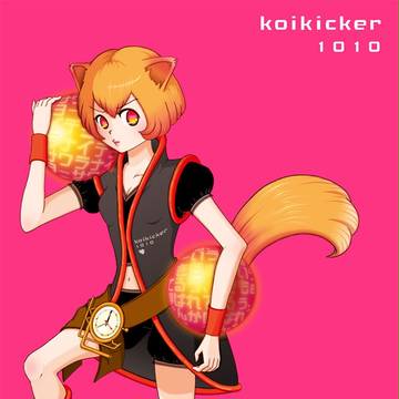 こいきっか