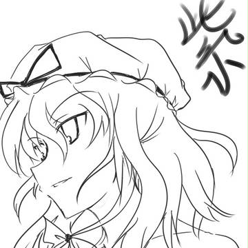 八雲紫