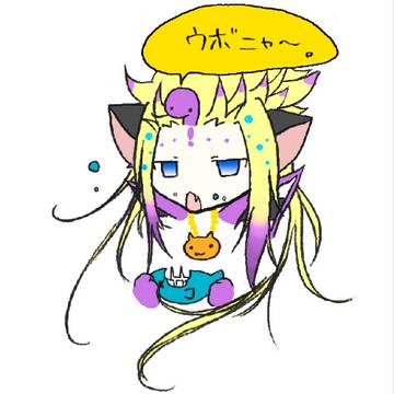 引き続きぬこ化皇帝