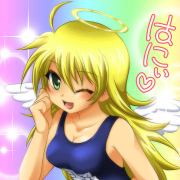 「新」だ!→死んだ\(^o^)/