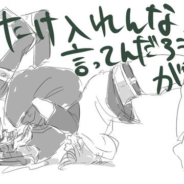 ＼おまぇええええええ／