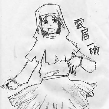 雲居さんちの一輪ちゃん