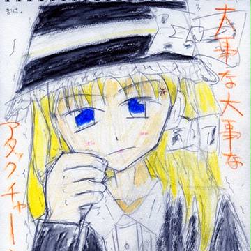 コダママリサ　ver.1.00