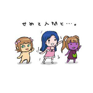 うたのためなら……でも……
