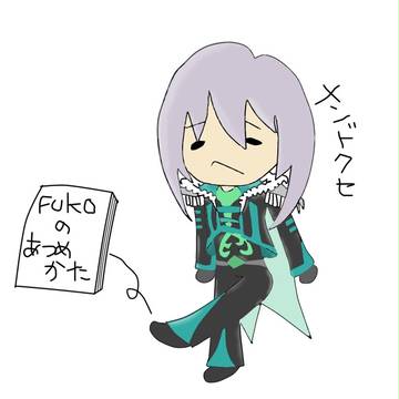 引きこもりサウラー