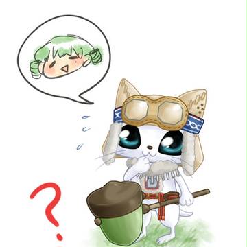 迷子