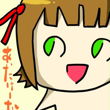 春だね