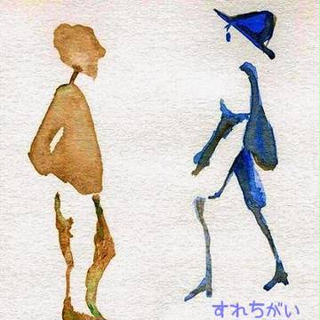 水彩・シルエット