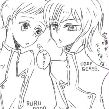 ぴあす