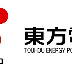 「電力はパワーだぜ！」