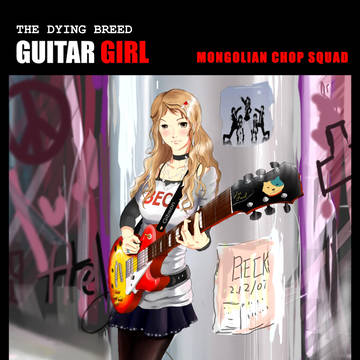 Beck guitar girl