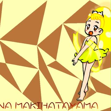 はな