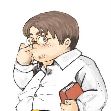 続・装備：チビデブ文科系丸眼鏡