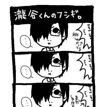 あるあるシリーズにしたい。