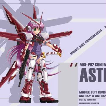 astray子 red