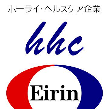 元気出していきましょう、エーリン