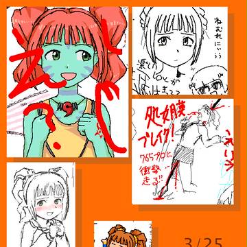 やよいちゃん誕生日