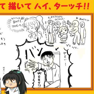 【アイドルマスター】　高槻やよい誕生日企画