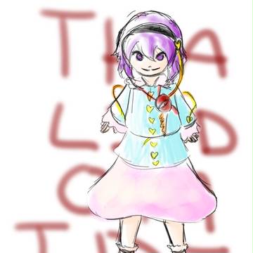 腕