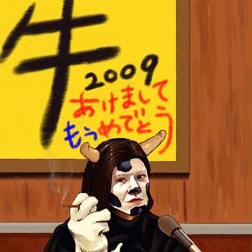 今年の年賀状