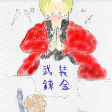 初塗り絵